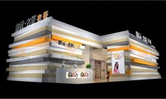 邦元.名匠經典設計展廳